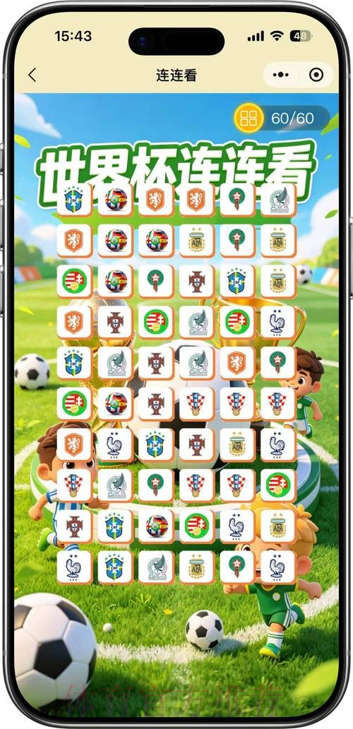 2026世界杯外围平台推荐与竞猜攻略