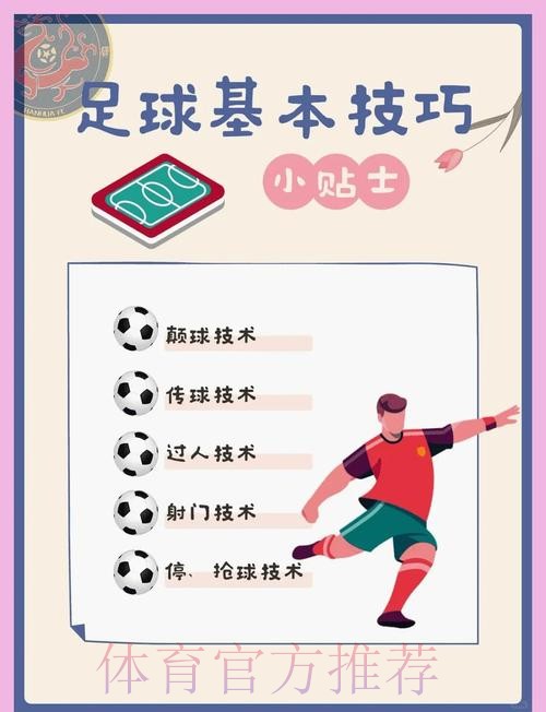 深入解析世界杯下注的含义与操作方法