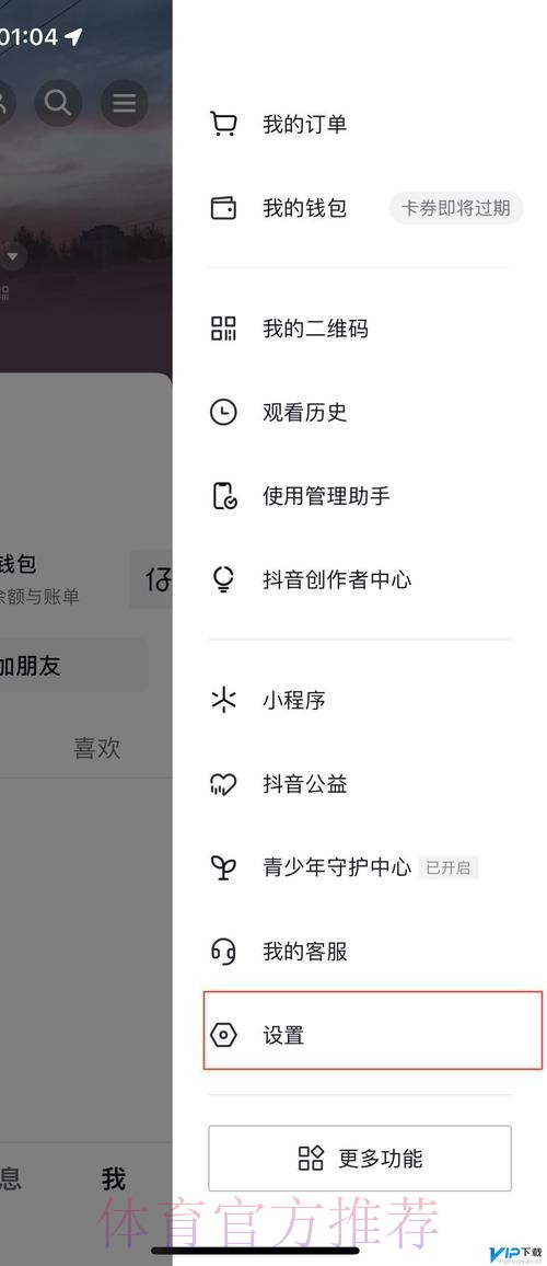 如何找到并下载世界杯盘口的入口地址 如何找到并下载世界杯盘口的入口地址