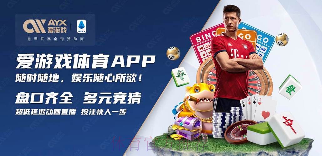 详解世界杯买球下载最新网址指南